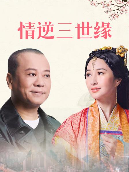 李老师被强姦